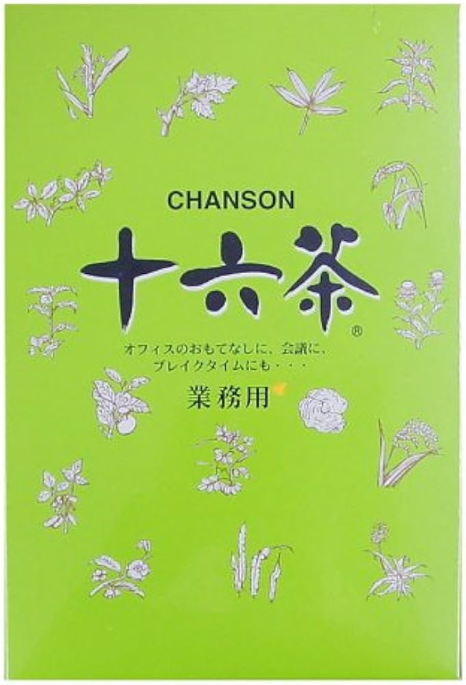 お得！【シャンソン化粧品】6個セット